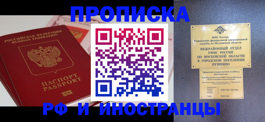 форма 3 в Реутове